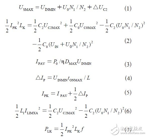 采用多管并聯(lián)和能量回饋技術(shù)的單端反激電路在低壓供電逆變電源中有什么應(yīng)用？