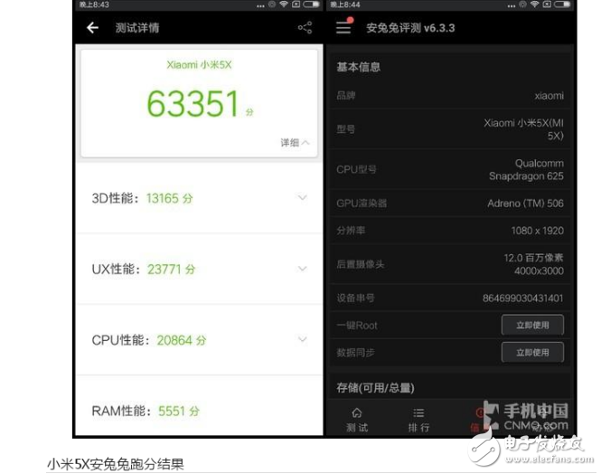 小米5s plus和小米5x區(qū)別？高性能與細(xì)節(jié)處理的對(duì)比