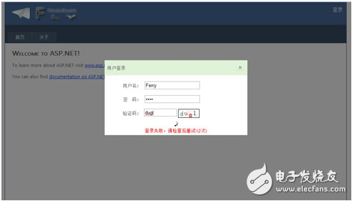 jquery ajax實例代碼（驗證用戶名唯一性、實現(xiàn)遮罩層登錄驗證界面）