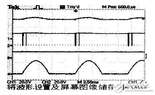 以AT90CAN32單片機為控制核心的智能充電設備控制系統(tǒng)設計