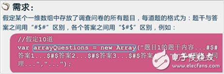 javascript是干什么的_javascript的基礎(chǔ)知識