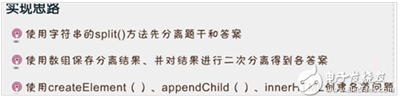 javascript是干什么的_javascript的基礎(chǔ)知識
