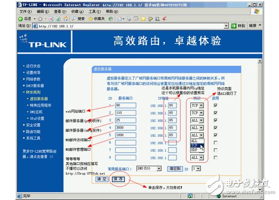 端口映射和端口轉發(fā)的區(qū)別？