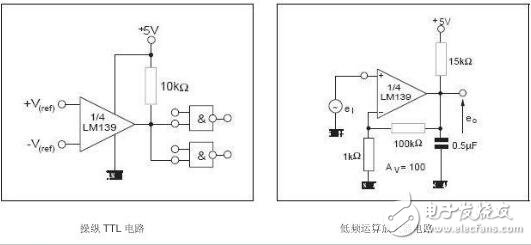 lm339中文參考手冊與lm339實(shí)際應(yīng)用電路圖吐血分享