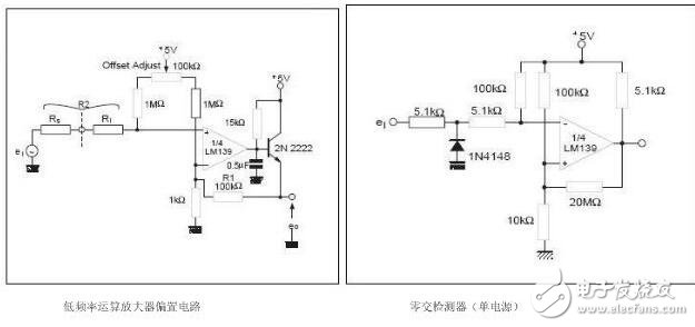 lm339中文參考手冊與lm339實(shí)際應(yīng)用電路圖吐血分享