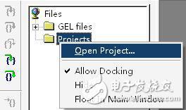 DSP工程建立方法