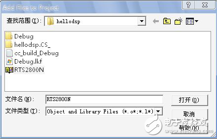 DSP工程建立方法
