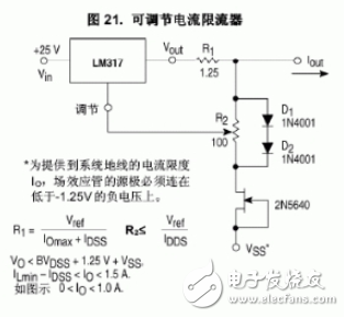 LM317穩(wěn)壓器介紹、引腳圖、參數(shù)、工作原理及應(yīng)用電路圖
