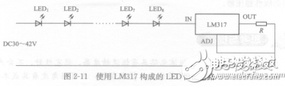 LM317集成穩(wěn)壓電路在LED顯示電路中的應(yīng)用
