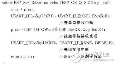 如何設(shè)計(jì)一種基于μC/OS-III的多功能控制器