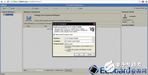  從繁至簡(jiǎn)，顛覆傳統(tǒng)設(shè)計(jì)的云端開發(fā)——極具性價(jià)比的STM32F401 Nucleo開發(fā)板評(píng)測(cè)