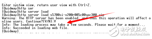 華為三層交換機(jī)如何配置開啟WEB網(wǎng)管功能
