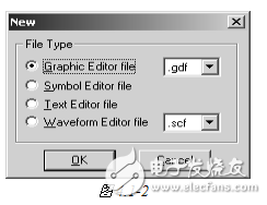 MaxplusII軟件的基本操作與應(yīng)用之組合邏輯3-8譯碼器的設(shè)計(jì)