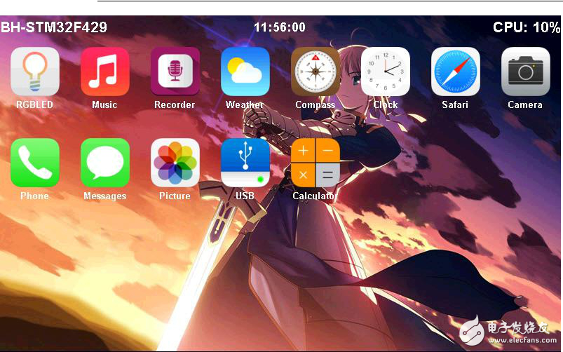 秉火STM32F429開(kāi)機(jī)測(cè)試程序用戶手冊(cè)