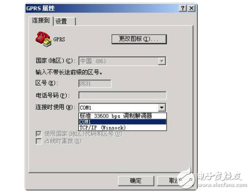 超級終端怎么發(fā)送命令