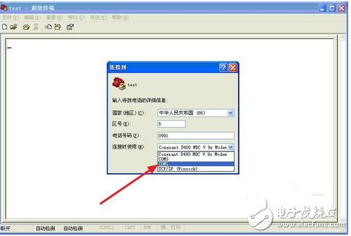 超級(jí)終端怎么使用_超級(jí)終端使用教程