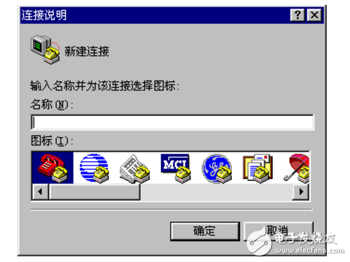 超級(jí)終端怎么設(shè)置