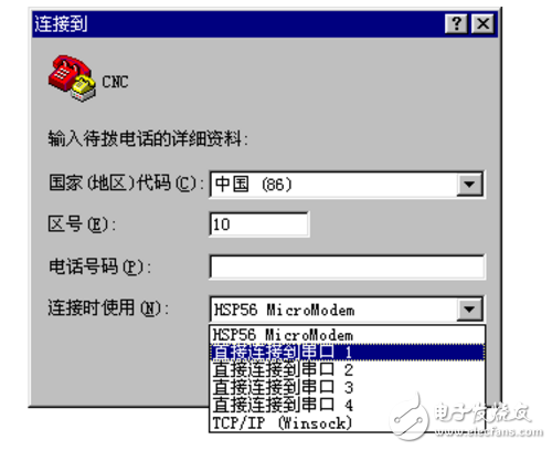 超級(jí)終端怎么設(shè)置