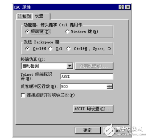 超級(jí)終端怎么設(shè)置