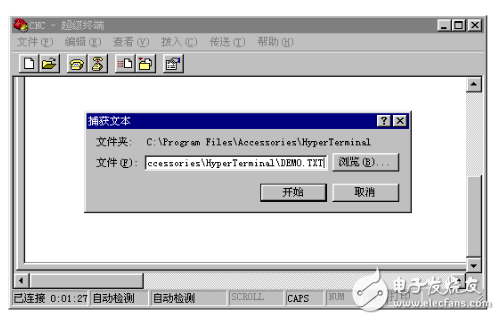 超級(jí)終端怎么設(shè)置
