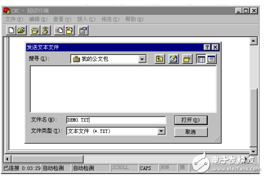 超級(jí)終端怎么設(shè)置