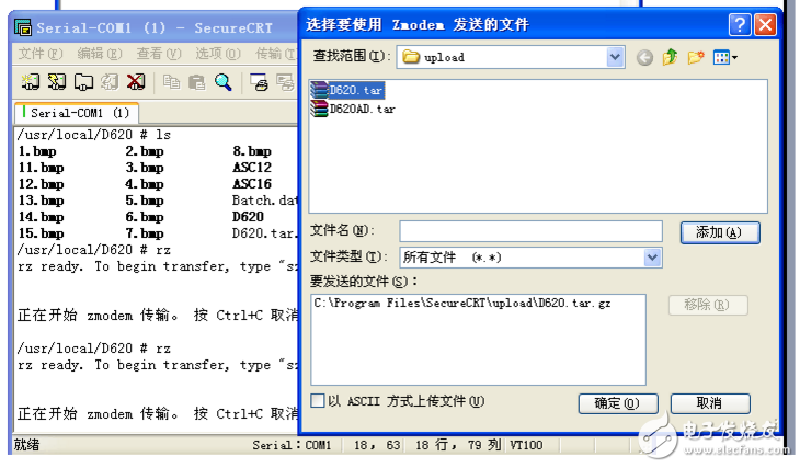 win10超級終端在哪里？SecureCRT的使用