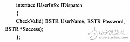 基于COM技術(shù)的SCADA系統(tǒng)數(shù)據(jù)庫(kù)設(shè)計(jì)