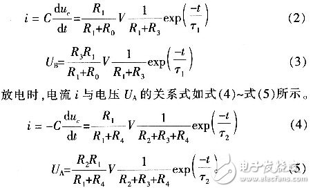 基于ARM超聲波檢測(cè)系統(tǒng)的超聲波發(fā)射與控制電路設(shè)計(jì)