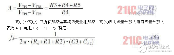 差分放大電路的設(shè)計原理、仿真和測試方法以及要解決的問題