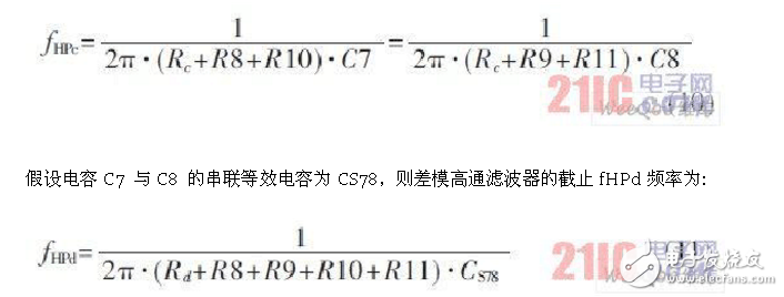 差分放大電路的設(shè)計原理、仿真和測試方法以及要解決的問題