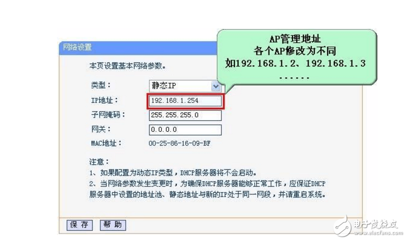 POE網線供電技術及接線圖詳解