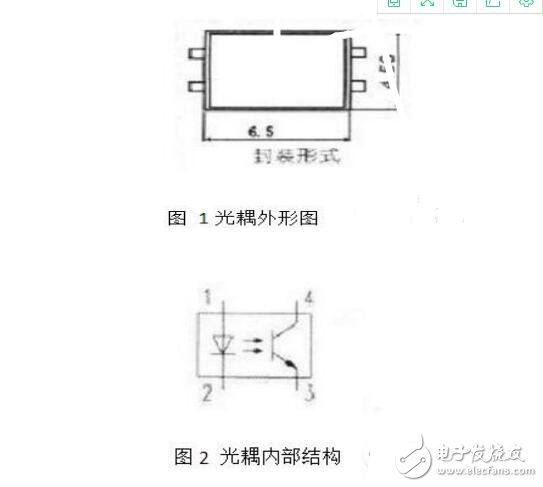 光電耦合器具有什么特點及用途(工作原理,典型應用及內部結構)