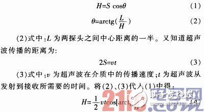 超聲波測(cè)距系統(tǒng)如何設(shè)計(jì)？這幾個(gè)電路圖藏著秘訣