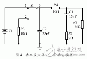 詳解TD-SCDMA射頻功率放大器的設(shè)計