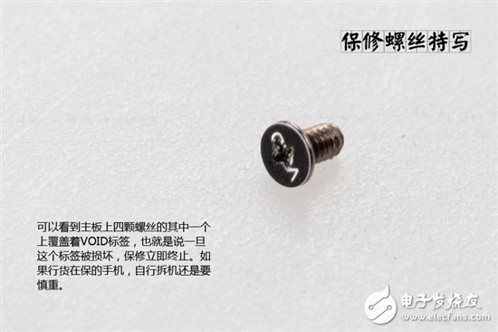 詳細圖解卸了妝之后的HTC One X手機？