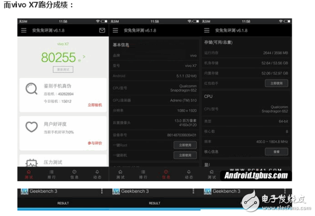 小米5s和vivox7哪個(gè)好？一眼辨別讓你買到高性價(jià)比手機(jī)