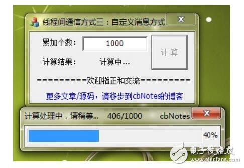 mfc多線程編程實(shí)例及代碼,mfc多線程間通信介紹