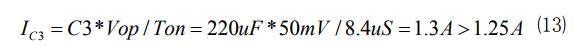 基于MC34063的開關(guān)電源電路參數(shù)計(jì)算方法