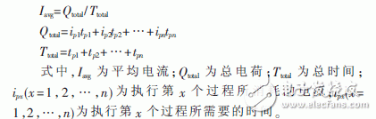  極低功耗溫濕度傳感有源RFID的標(biāo)簽的設(shè)計
