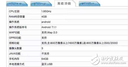 vivoX9s和努比亞Z17哪個(gè)值得買(mǎi)？深度區(qū)別對(duì)比評(píng)測(cè)解析