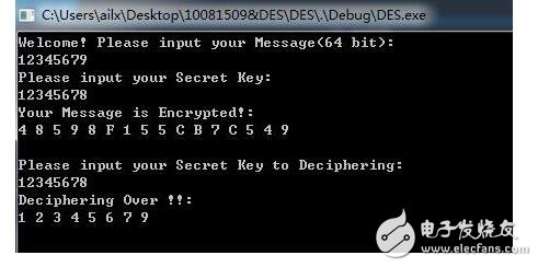c語言實(shí)現(xiàn)des加密算法詳細(xì)過程