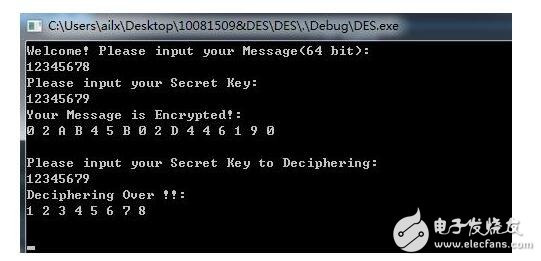 c語言實(shí)現(xiàn)des加密算法詳細(xì)過程