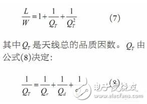  RFID 2.4GHz天線設(shè)計
