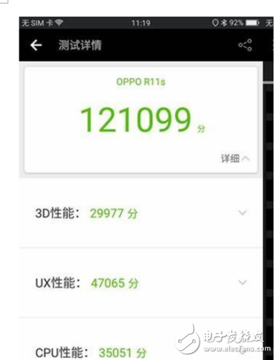 oppor11s和iphone7哪個好？ 配置參數(shù)對比分析
