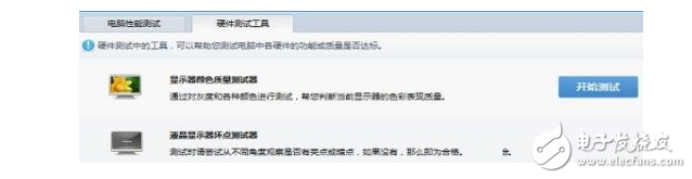 教你如何測試電腦顯示器