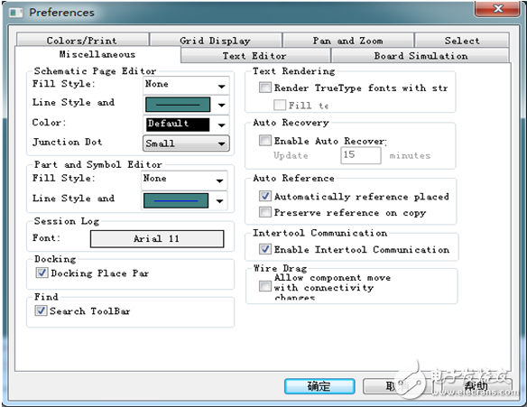 orcad工作環(huán)境如何設(shè)置