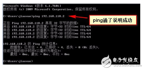 淺談vmware網(wǎng)絡(luò)連接方式