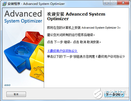 系統(tǒng)優(yōu)化軟件（Advanced System Optimizer）免費(fèi)下載