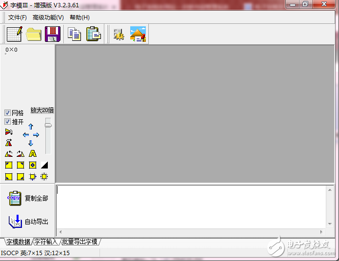 LED點(diǎn)陣屏模擬器Zimo3Pro