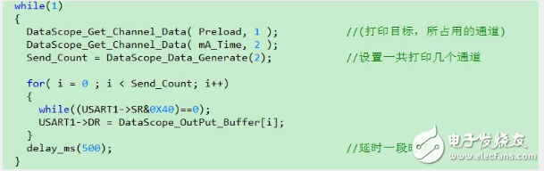 分享【串口上位機(jī)顯示波形】的軟件
